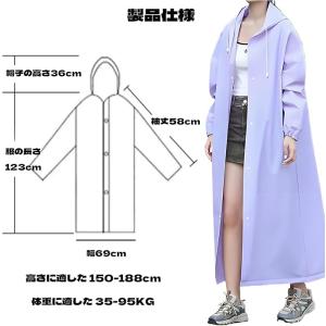 レインコート 自転車 リュック対応 使い捨てで...の詳細画像1