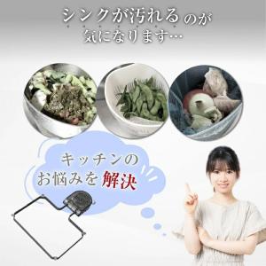 送料無料 水切り 台所 ネットホルダー 三角コ...の詳細画像1