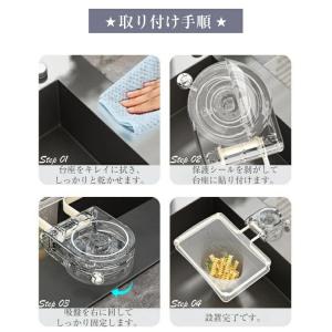 送料無料 水切り 台所 ネットホルダー 三角コ...の詳細画像5