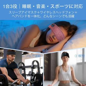 【2026新登場】オーバーヘッドホン スリープ...の詳細画像1