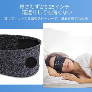 【2026新登場】オーバーヘッドホン スリープ...の詳細画像5