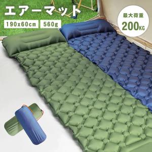 LOGOS エアベッド ロゴス (ラダーベッド) エアマット キャンプ