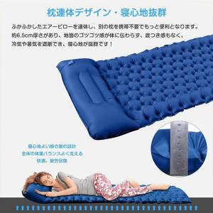 エアーマット エアーベッド 足ふみマット キャ...の詳細画像3