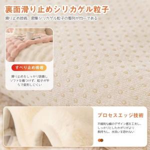 ソファーカバー ソファーシート かけるだけ 肌...の詳細画像3