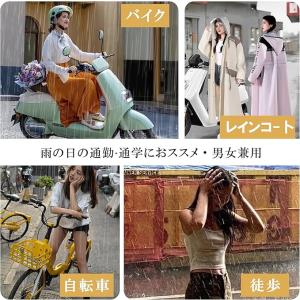 レインコート 自転車 超軽量&速乾 カッパ リ...の詳細画像5