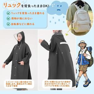 レインコート 二重つば ポケット2個 メンズ ...の詳細画像3