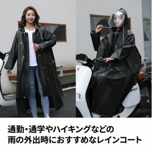 レインコート 二重つば ポケット2個 メンズ ...の詳細画像5