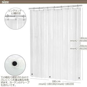 シャワーカーテン 透明 ビニールカーテン フッ...の詳細画像1