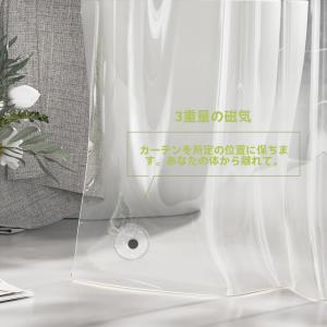 シャワーカーテン 透明 ビニールカーテン フッ...の詳細画像2