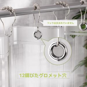 シャワーカーテン 透明 ビニールカーテン フッ...の詳細画像3