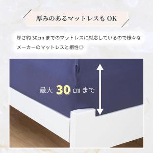 ボックスシーツ セミダブル シングル ダブル ...の詳細画像3