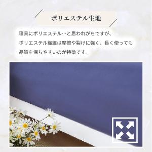 ボックスシーツ セミダブル シングル ダブル ...の詳細画像4