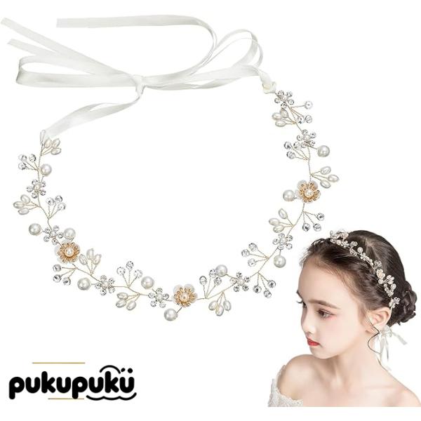 サムコス 髪飾り 花 クリスタルビーズ パール 花かんむり リボン ホワイト ヘッドドレス 花冠 ヘ...