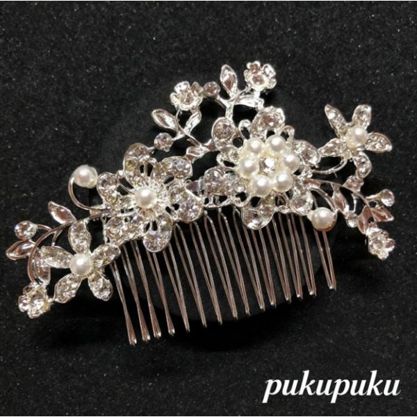 髪飾り かんざし パール 結婚式 着物 成人式 コーム 卒業式 ヘアアクセサリー 留袖 黒留袖 和装...