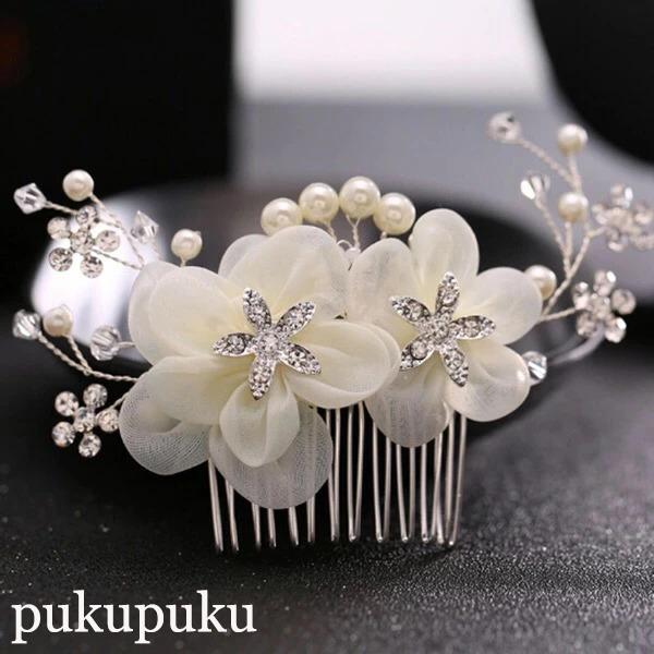 髪飾り かんざし 結婚式 コーム ヘアアクセサリー 花嫁 和装小物 留袖 黒留袖 浴衣 花 パール ...