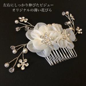 髪飾り かんざし 結婚式 コーム ヘアアクセサ...の詳細画像2
