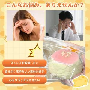 スクイーズ玩具 スクイーズケーキおもちゃ めろ...の詳細画像1
