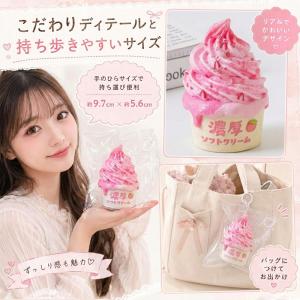 スクイーズ ケーキおもちゃ 食べ物シリーズ ?...の詳細画像1
