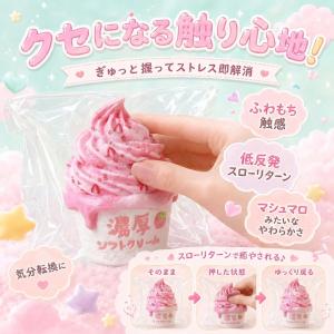 スクイーズ ケーキおもちゃ 食べ物シリーズ ?...の詳細画像2