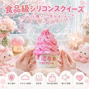スクイーズ ケーキおもちゃ 食べ物シリーズ ?...の詳細画像3