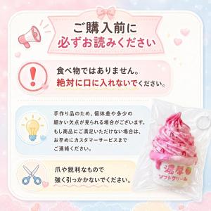 スクイーズ ケーキおもちゃ 食べ物シリーズ ?...の詳細画像5