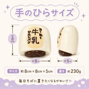 スクイーズ 豆乳ミルクパン おもちゃ 低反発 ...の詳細画像2