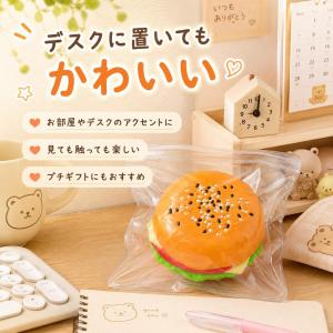スクイーズ ハンバーガー おもちゃ 低反発 ス...の詳細画像3