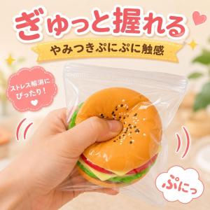 スクイーズ ハンバーガー おもちゃ 低反発 ス...の詳細画像4