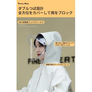 レインコート 自転車 ポンチョ レディース メ...の詳細画像4