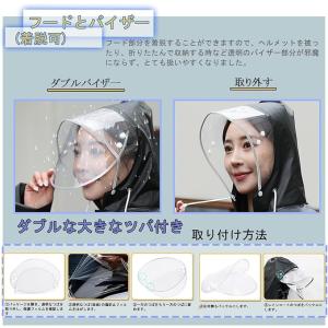 送料無料 レインコート 二重つば ポケット2個...の詳細画像3