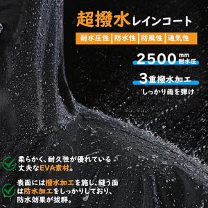 送料無料 レインコート 二重つば ポケット2個...の詳細画像2