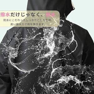 レインコート 二重つば 進化版 レディー メン...の詳細画像1