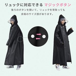 レインコート 二重つば 進化版 レディー メン...の詳細画像3