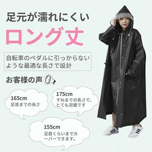 レインコート 二重つば 進化版 レディー メン...の詳細画像4