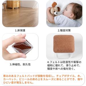 椅子脚カバー カバー 椅子カバー 椅子 あし ...の詳細画像1