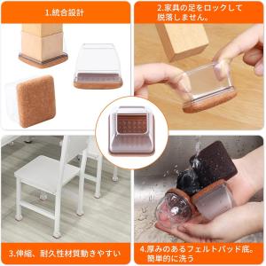 椅子脚カバー カバー 椅子カバー 椅子 あし ...の詳細画像2