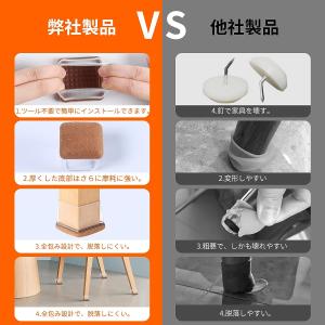 椅子脚カバー カバー 椅子カバー 椅子 あし ...の詳細画像3