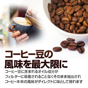 コーヒードリッパー コーヒー ステンレスフィル...の詳細画像1