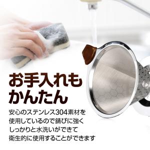 コーヒードリッパー コーヒー ステンレスフィル...の詳細画像3