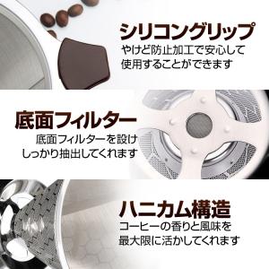 コーヒードリッパー コーヒー ステンレスフィル...の詳細画像4