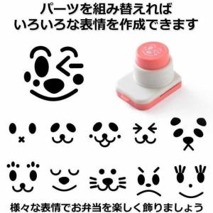 海苔パンチ キャラ弁 のりパンチ お弁当 グッ...の詳細画像1
