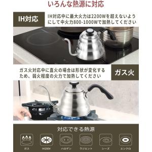 ドリップポット 1L コーヒーケトル ステンレ...の詳細画像2