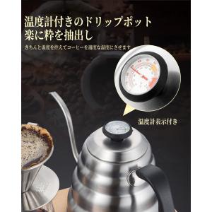 ドリップポット 1L コーヒーケトル ステンレ...の詳細画像4