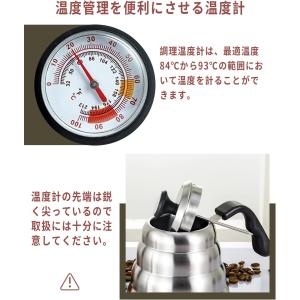 ドリップポット 1L コーヒーケトル ステンレ...の詳細画像5