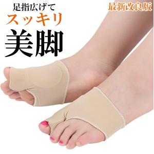 SORBOTHANE SORBOソルボ 外反母趾サポーター 固定型・強化タイプ日本製