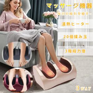 中古 保阪尚希プロデュース フットエナジー FOOT ENERGY PRD-FTE-01 足