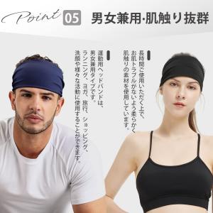 3本セット ヘッドバンド ヘアバンド 汗止め ...の詳細画像5