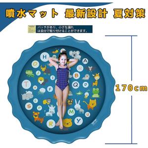プール 170cm噴水プール 噴水マット 水遊...の詳細画像4