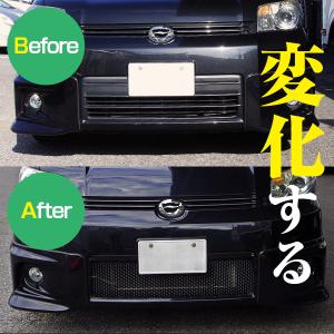 送料無料 車 グリル フロントグリル グリルネ...の詳細画像2