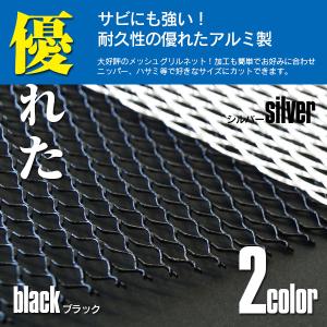 送料無料 車 グリル フロントグリル グリルネ...の詳細画像3